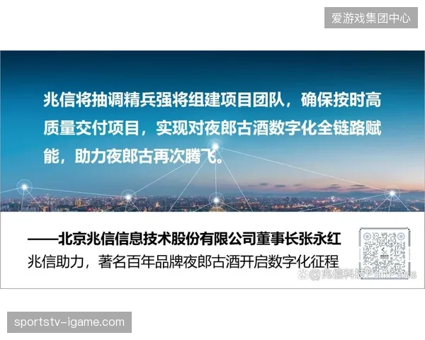 标准化实名核验渗透赛事全链路，三方票务平台接入能否确保入场指令一致